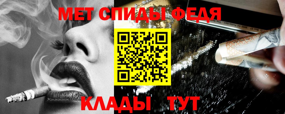 Амфетамин  Амфетамин 98%  Вход с VPN  Амфетамин  нарко площадка официальный сайт  Коммунар 