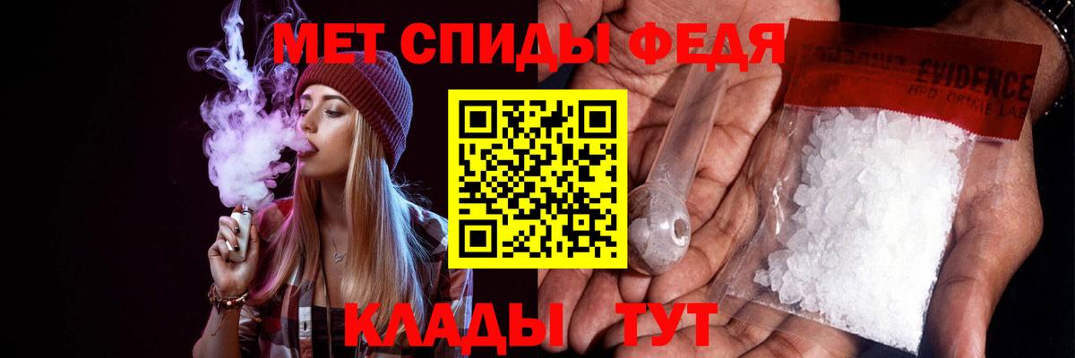 АМФЕТАМИН 97% Коммунар