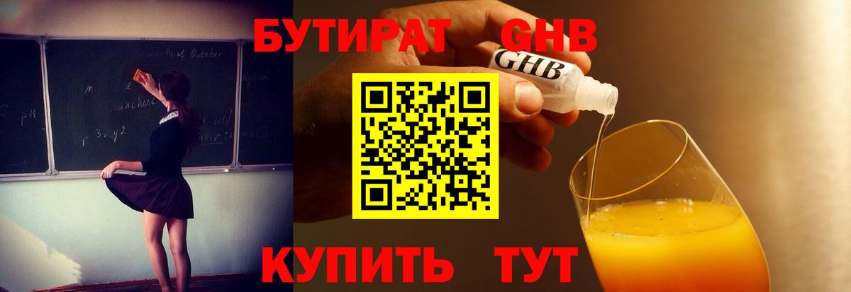 MDMA  Вход с VPN  Коммунар  Меф   ГАШИШ  МАРИХУАНА  APVP СОЛЬ   Марихуана 