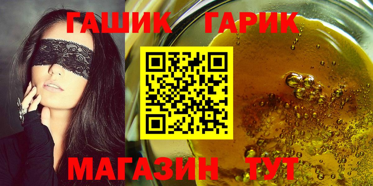 Коммунар  закладки  Вход с VPN  Гашиш убойный 