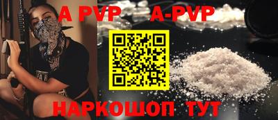 винт Камышлов