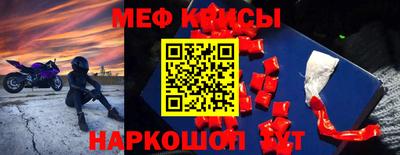 каннабис Канаш