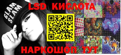 герыч Кандалакша