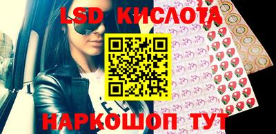 каннабис Канаш