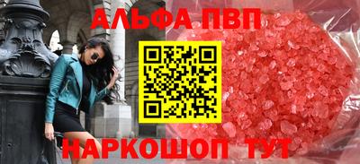 винт Камышлов