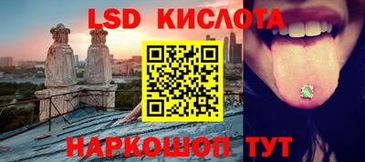 каннабис Канаш