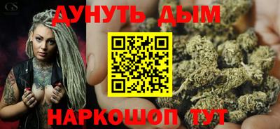 каннабис Канаш