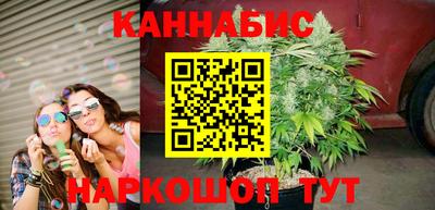 каннабис Канаш
