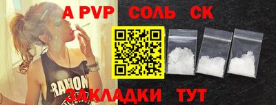 каннабис Канаш