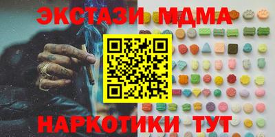 каннабис Канаш