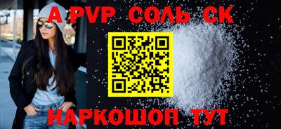 винт Камышлов