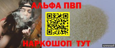винт Камышлов