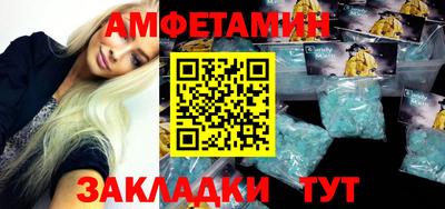 герыч Кандалакша