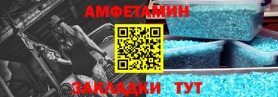 винт Камышлов