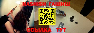 герыч Кандалакша
