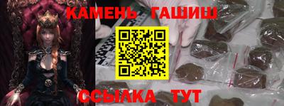 каннабис Канаш