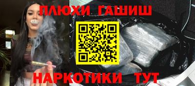 каннабис Канаш