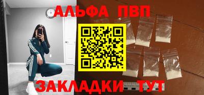 герыч Кандалакша
