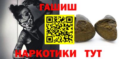 каннабис Канаш
