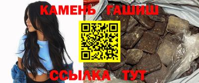 каннабис Канаш