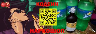 винт Камышлов