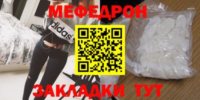 герыч Кандалакша