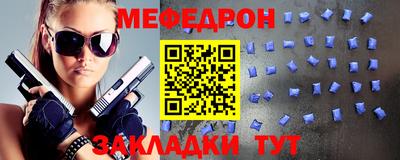 герыч Кандалакша