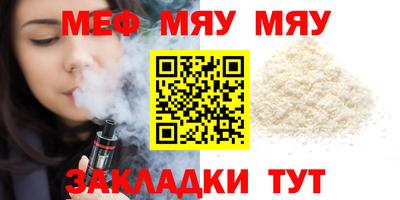 винт Камышлов