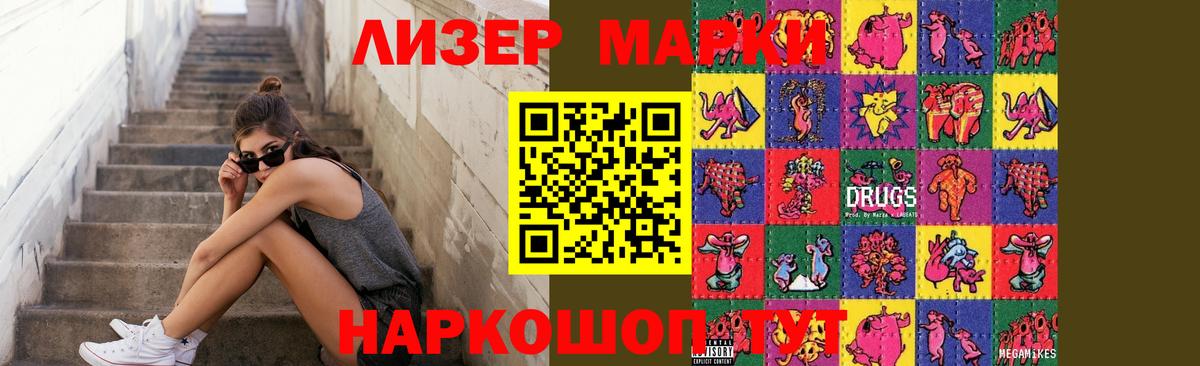 LSD-25 экстази кислота Коммунар