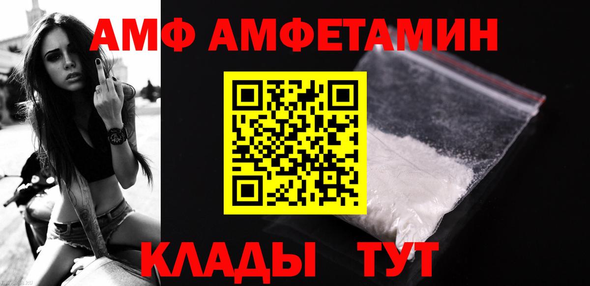 Коммунар  Первитин  Вход с VPN  Метамфетамин Декстрометамфетамин 99.9% 