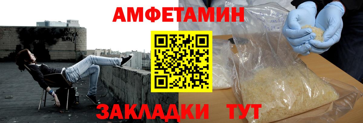 Метамфетамин винт Коммунар