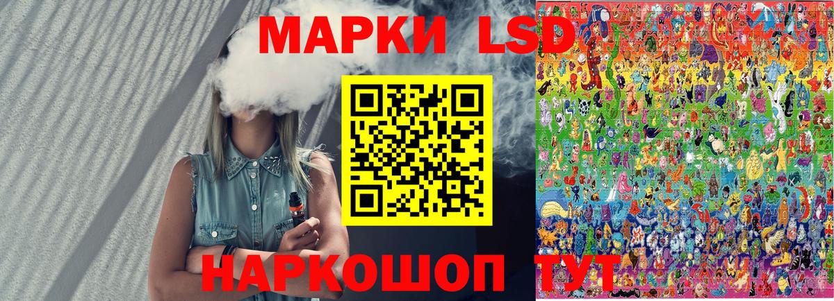 Марки N-bome 1,5мг  Марки N-bome 1,5мг  Вход с VPN  Коммунар 
