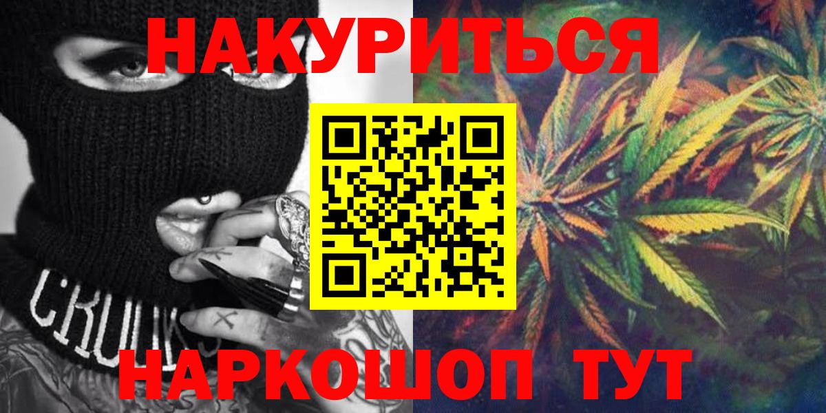 Бошки Шишки индика Коммунар